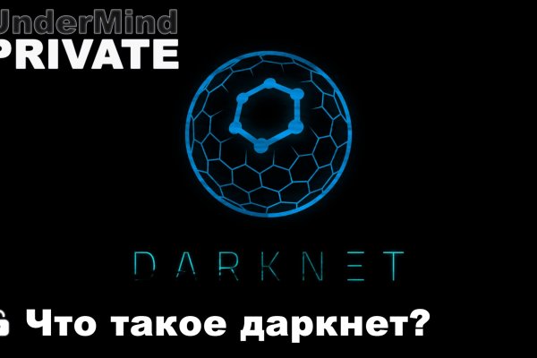 Кракен нарко шоп