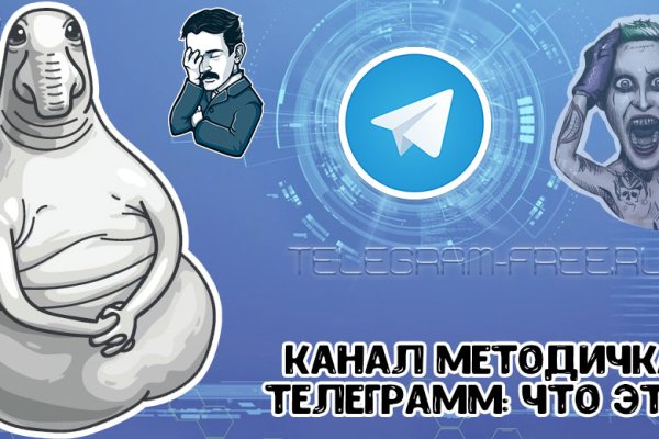 Аккаунты кракен