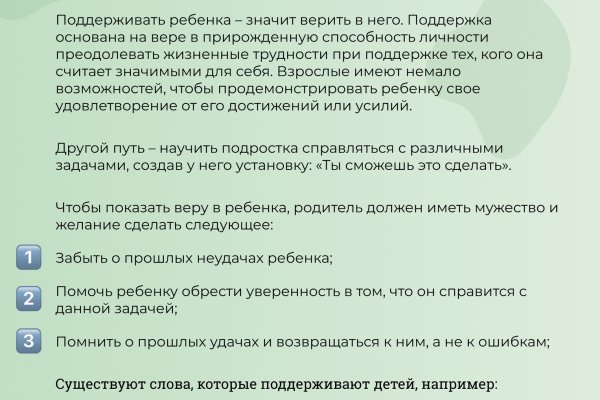 Кракен зарегистрироваться