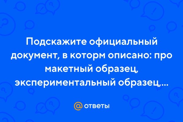 Ссылки зеркала на kraken