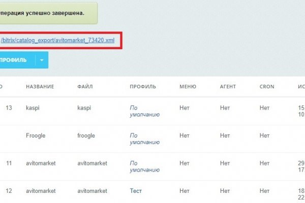 Кракен ссылка прокатис