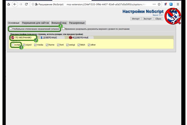 Как пополнять кракен тор