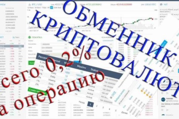 Даркнет сайт скачать