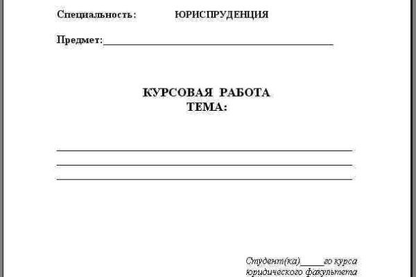 Кракен нарк