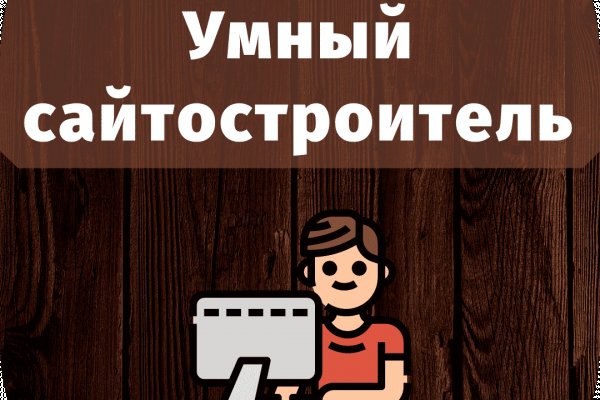 Кракен ссылка 2web krakendark link