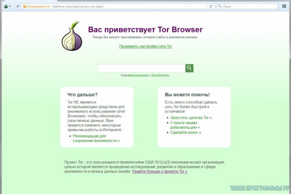 Кракен верное зеркало