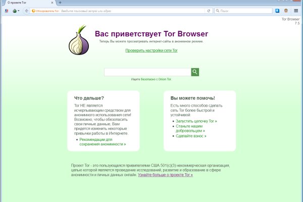 Кракен зеркало рабочее onion