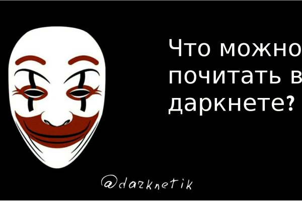 Кракен оф ссылка