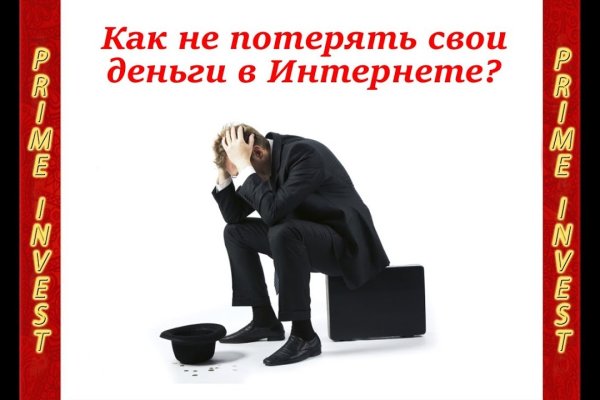 Кракен площадка зеркало