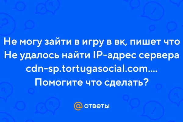 Кракен сайт что