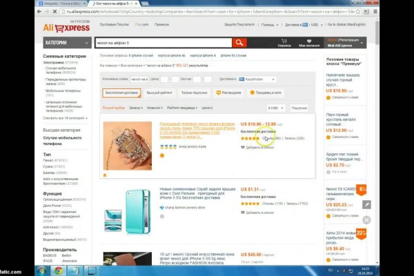 Kraken marketplace