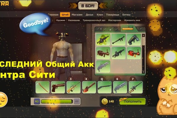 Кракен 12at сайт
