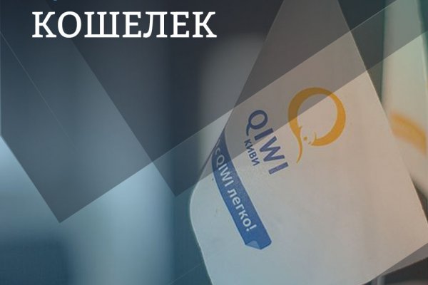 Ссылка кракен не работает