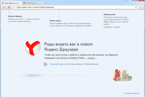 Кракен наркологический
