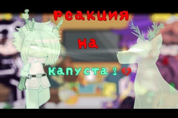 Кракен ссылка купить соли