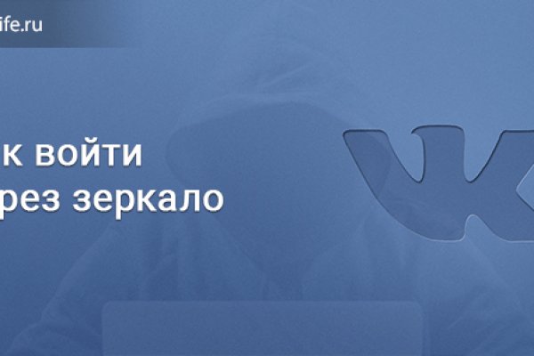Ссылка на кракен