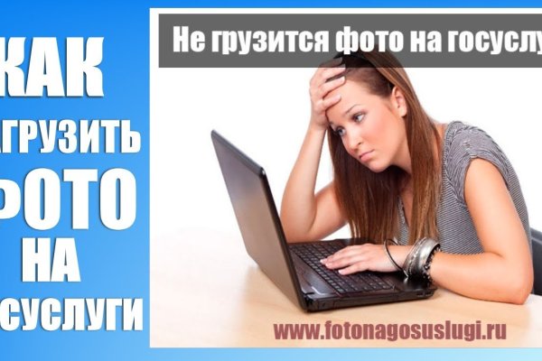 Как найти kraken