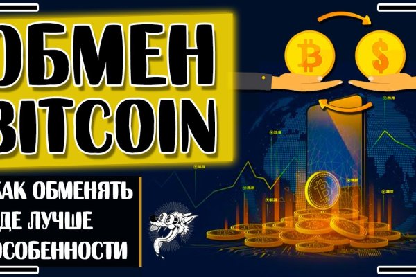 Кракен маркетплейс что там продают