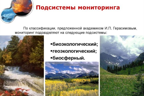 Официальная ссылка на кракен в тор