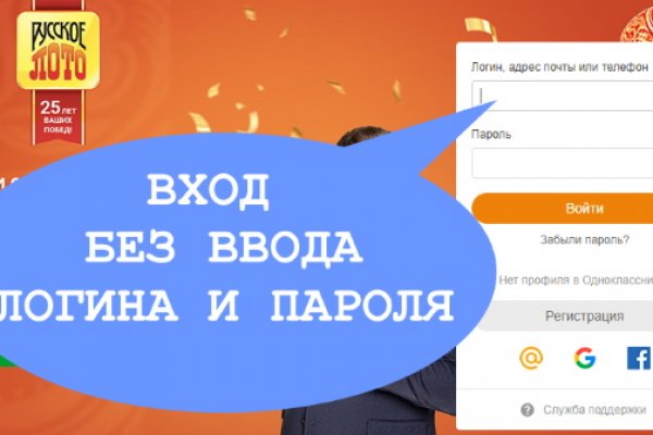 Ссылки для tor