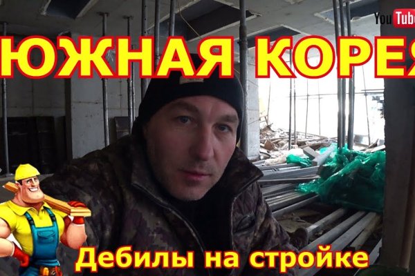 Кракен действующая ссылка