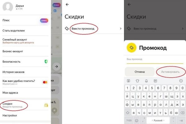 Кракен ссылка kra