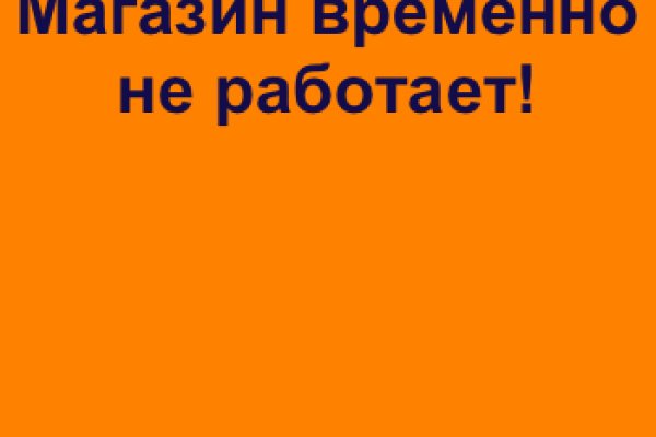 Кракен шоп даркнет
