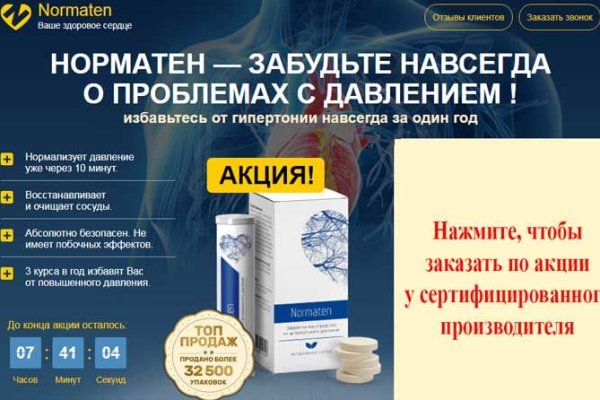 Кракен маркетплейс купить порошок