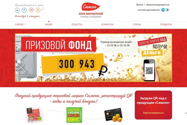 Кракен маркет зеркало