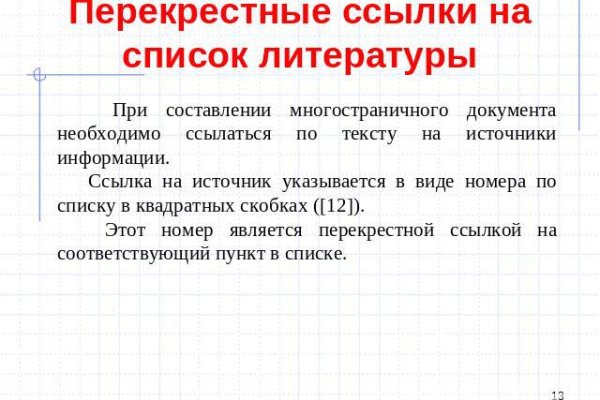 Магазин кракен даркнет сайт