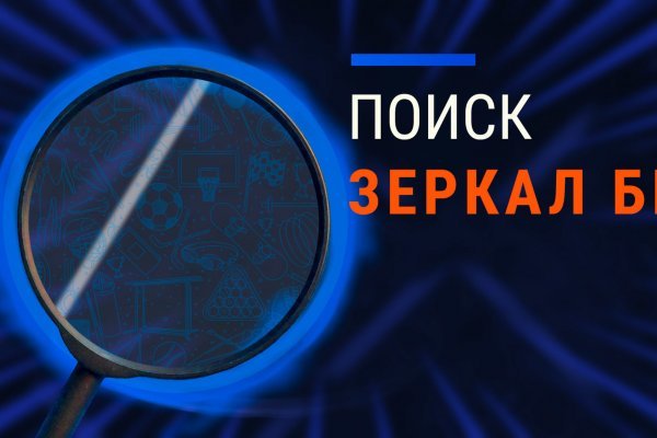 Кракен браузер