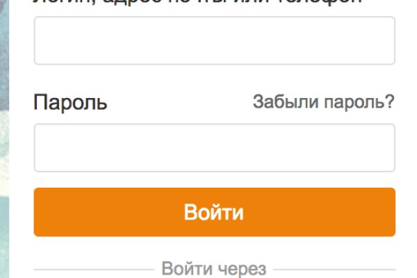 Кракен верное зеркало