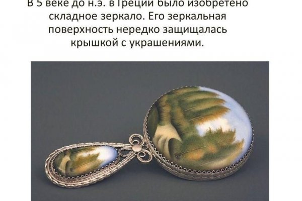 Kraken ссылка тг