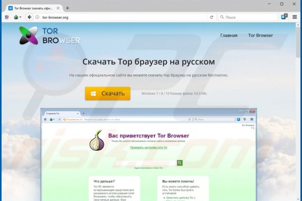 Как зайти на кракен с компа