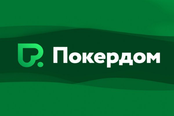 Как восстановить аккаунт кракен