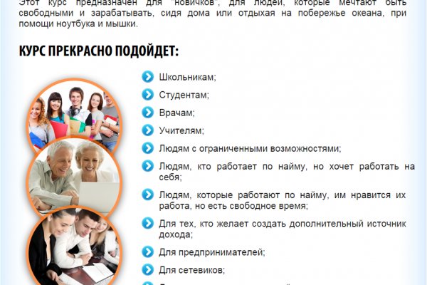 Кракен ссылка market pw