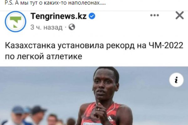 Аналог гидры