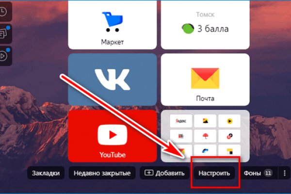 Кракен работает