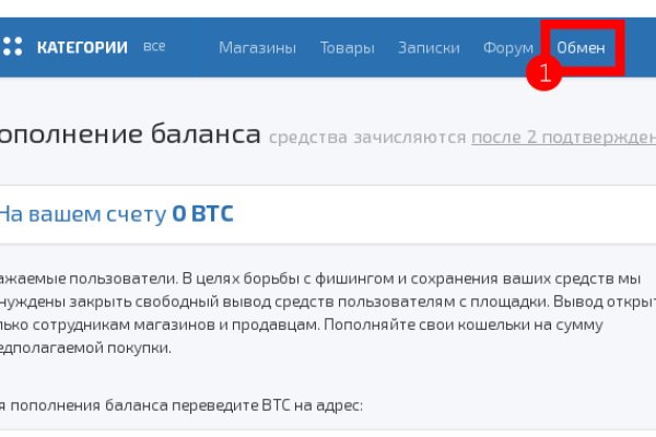 Рабочее зеркало кракен store