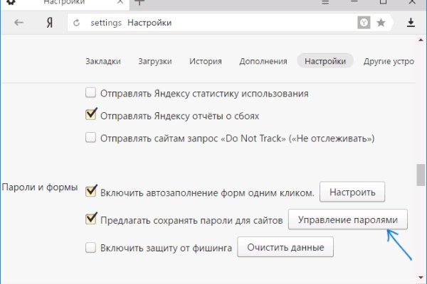 Кракен тор gigageek ru