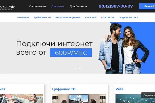 Кракен даркнет официальный сайт