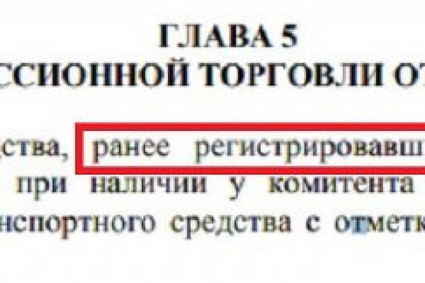 Сайты с наркотиками