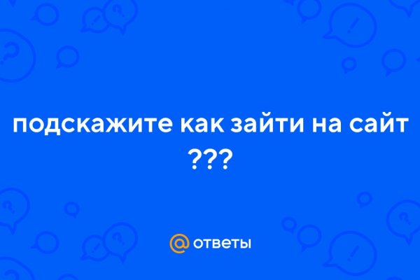 Кракен zerkalo pw