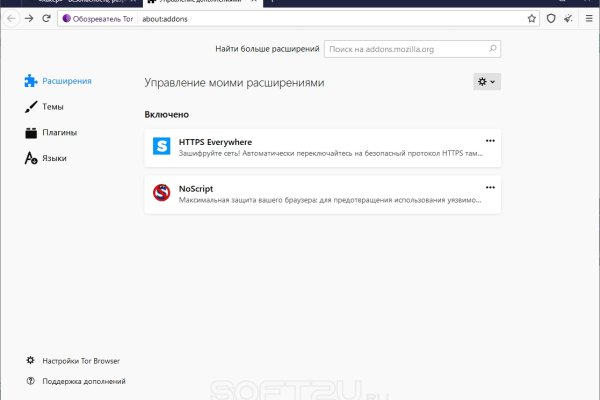 Kraken сайт kraken torion