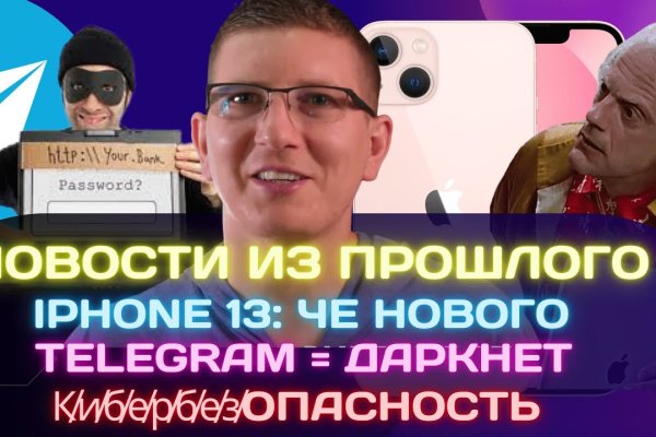 Кракен ссылка стор