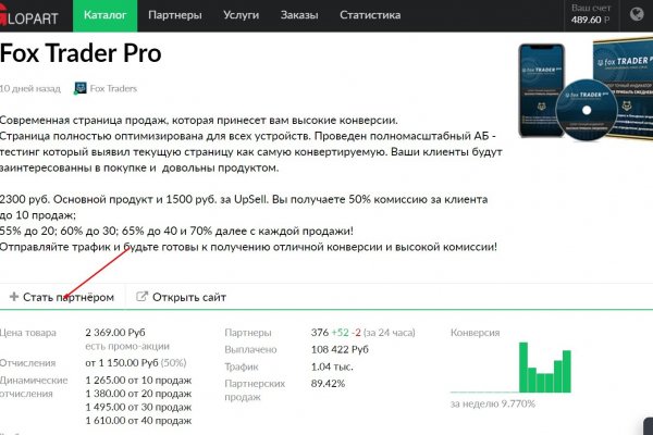 Кракен маркетплейс откуда взялся