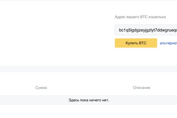 Кракен сыл ссылка