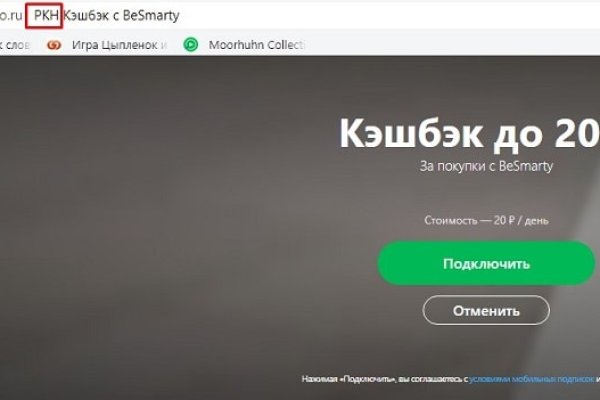 Купить наркотики томск