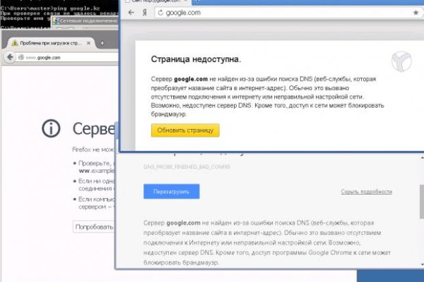 Оригинальная ссылка на магазин кракен
