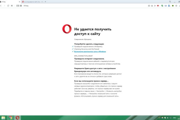 Оригинальная ссылка на кракен